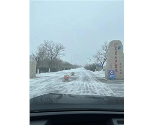 客戶廠區(qū)